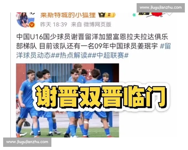 中国队三战全胜夺冠!2025U16 国青男篮国际挑战赛广安圆满收官 中国队三战全胜夺冠!2025U16 国青男篮国际挑战赛广安圆满收官