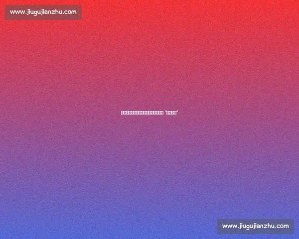 莫德里奇接班人争夺战!皇马启动中场 “寻宝计划”